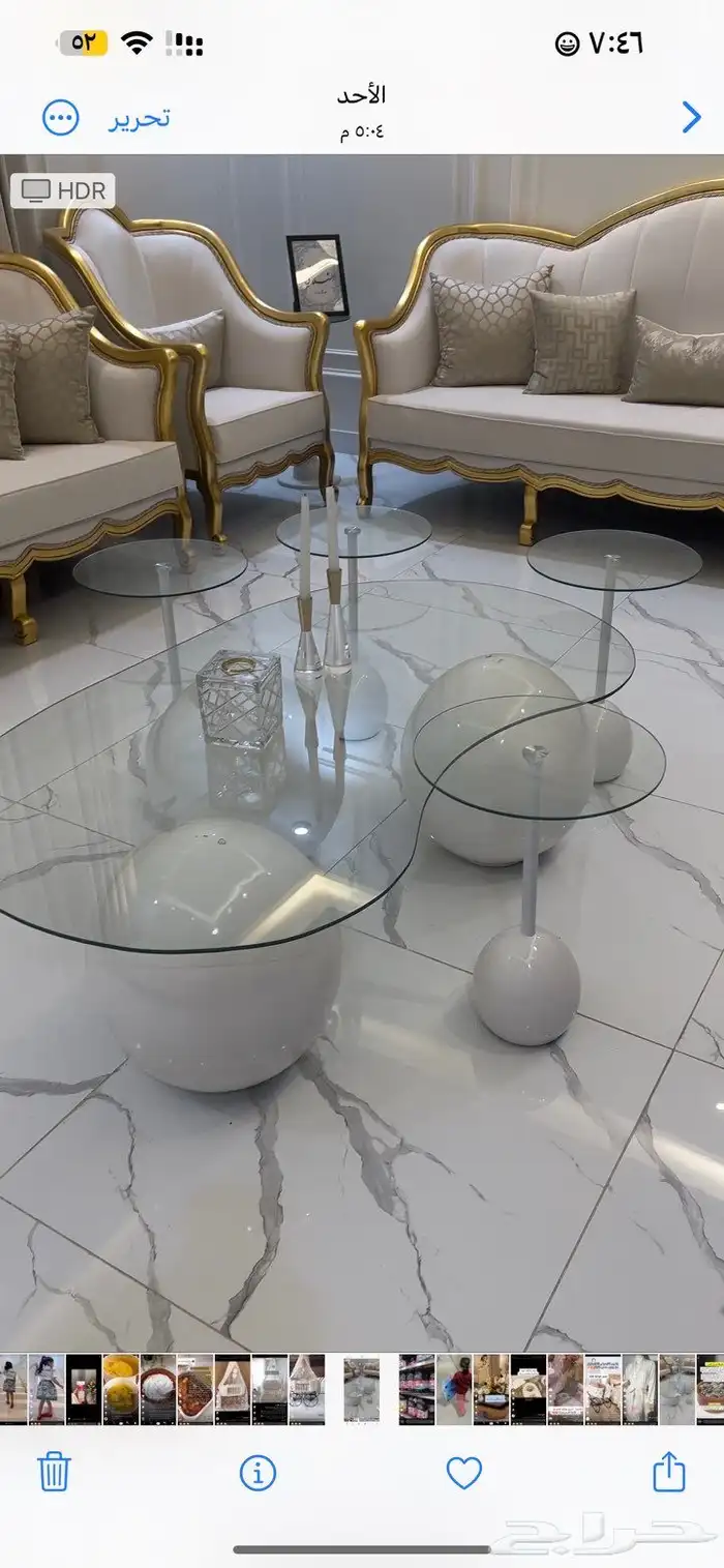 طاولة كنب وحده كبيره 4 خدمه 2 زوايا 0