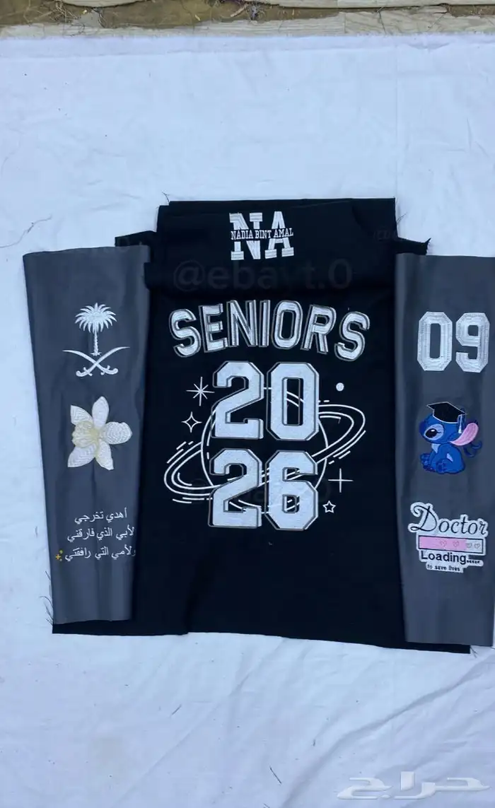 بلوفرات الخريجات SENIOR   . 0