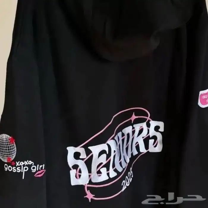 بلوفرات الخريجات SENIOR   . 1