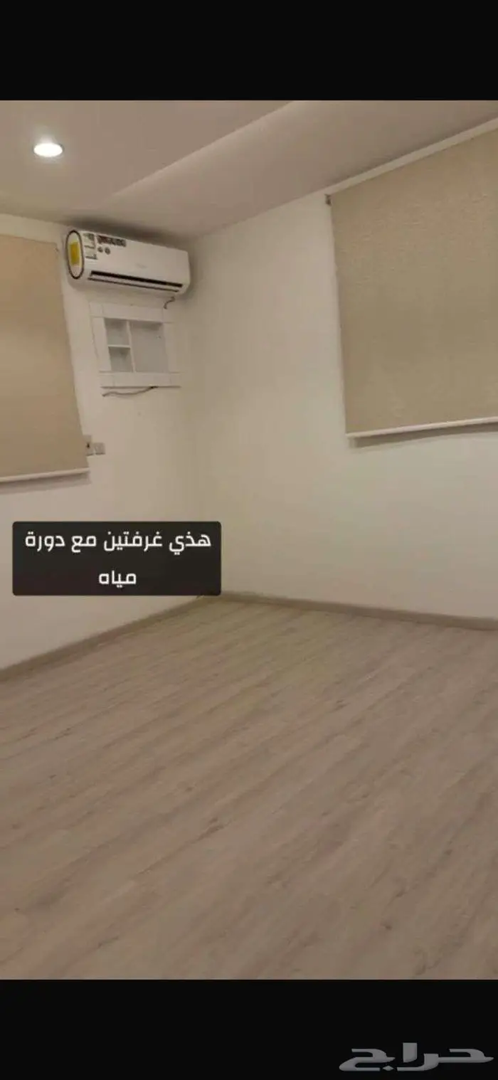 شقة للإيجار حي الفيحاء 1