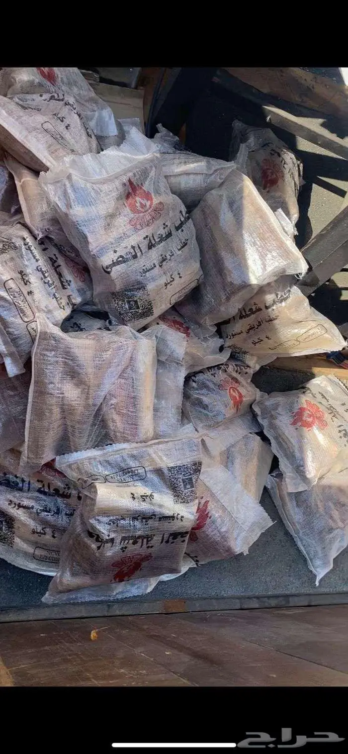 حطب مستورد عروض وتخفيضات عرض خاص ع 6