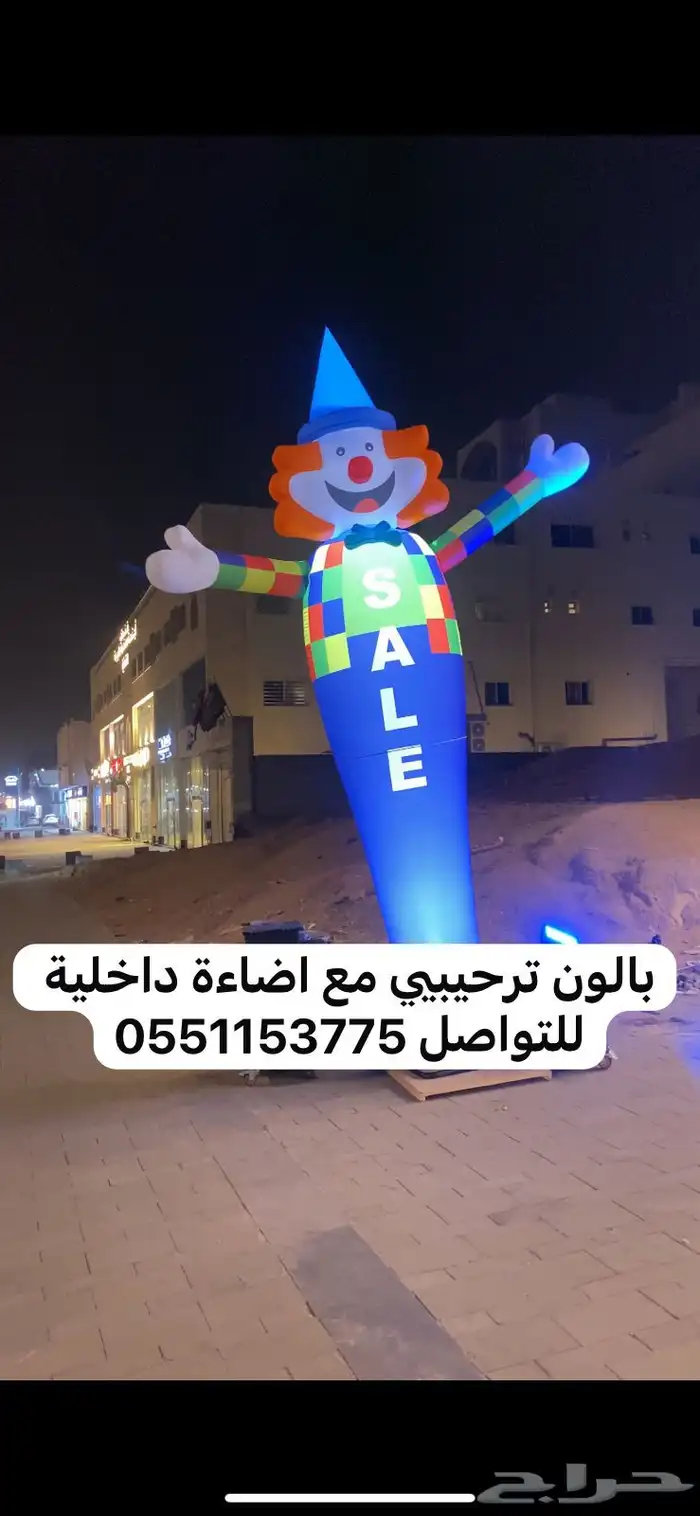 تأجير معدات خاصة بالحفلات و المهرجانات و افتتاحات المحلات 9