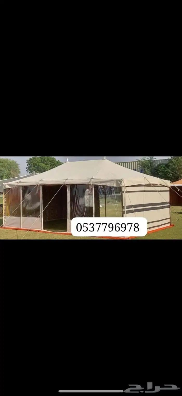 بيوت شعر سواتر خيام ملكيه مغربيه جلسات كشتات دولاب هرميه 30