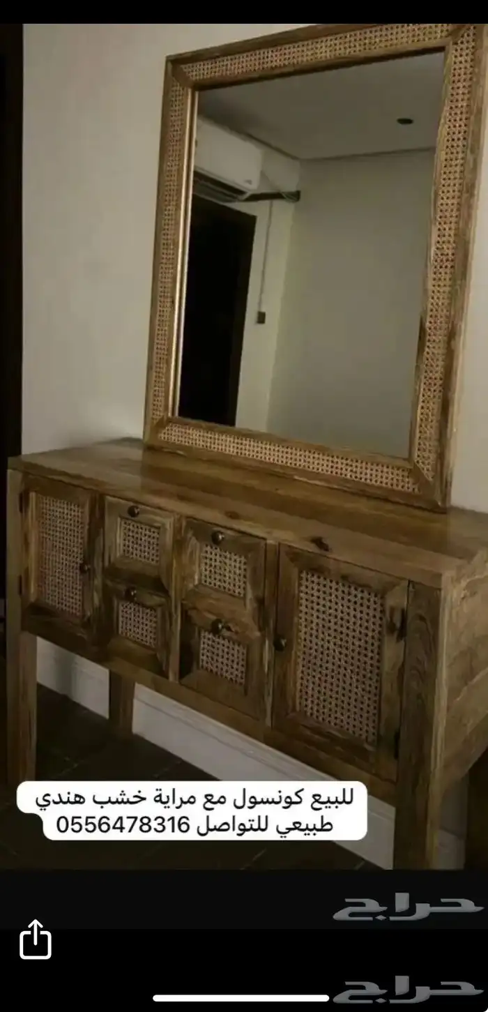 طاوله خدمه. دولاب ابيض 2