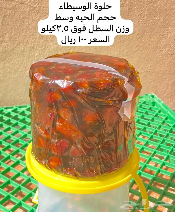 تمر حلوة الوسيطاء 0