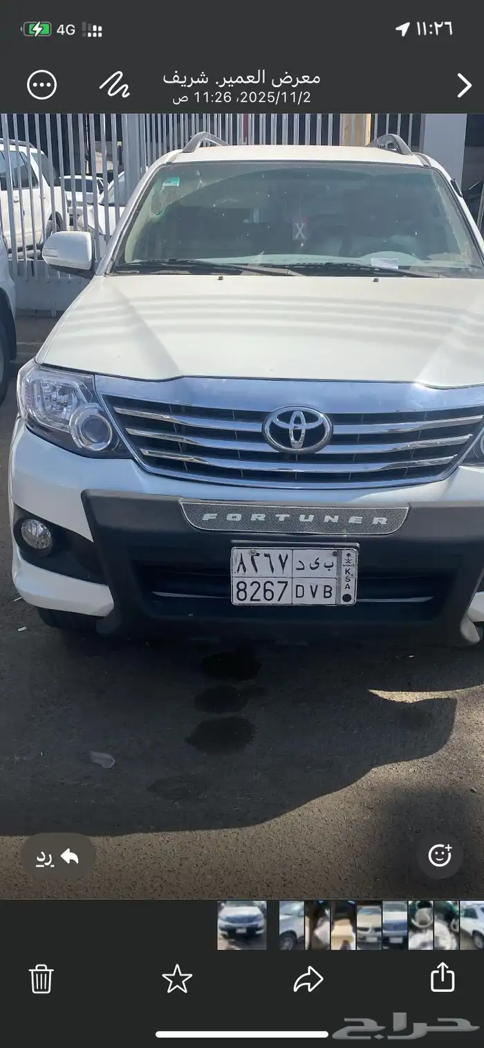 فور شنر 13 فيه رشوش تجميلي متفرقه 5