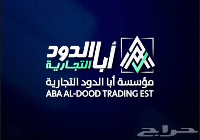 تصميم شعار مميز لمشروعك 14