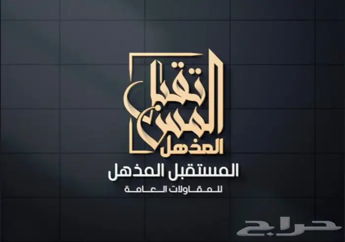 تصميم شعار مميز لمشروعك 9