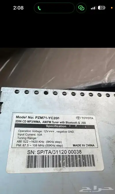 مسجل هايلوكس وكاله index