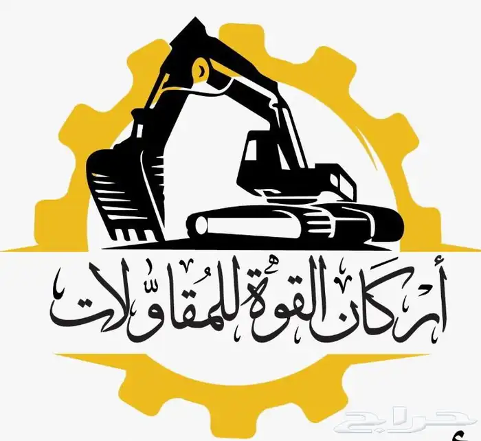 بوكلين ايجار جدة 0