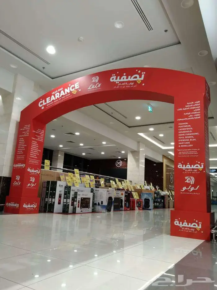 أكسيس للدعاية والإعلان 1