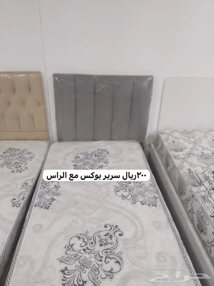 عندنا مراتب وطرازات وسرير كلها جديد السعر مناسب جدا للجميع 0