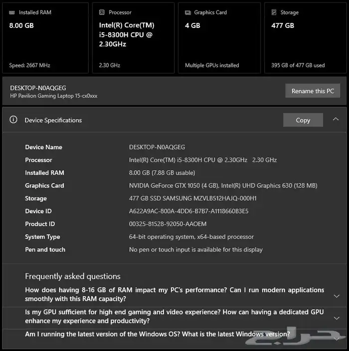 لابتوب HP Gaming i5 GTX 1050 للعمل واللعب 0