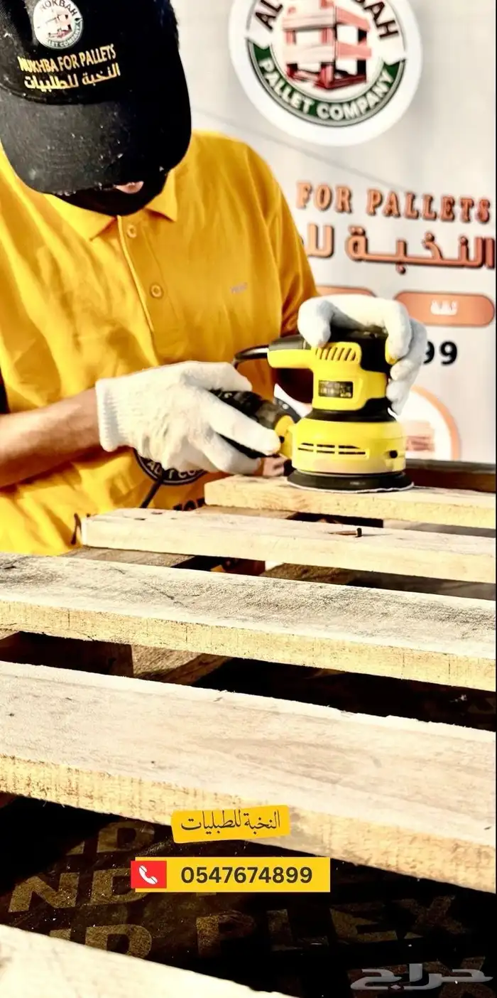 طبليات خشب 1