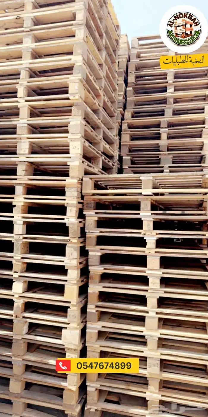 طبليات خشب 3