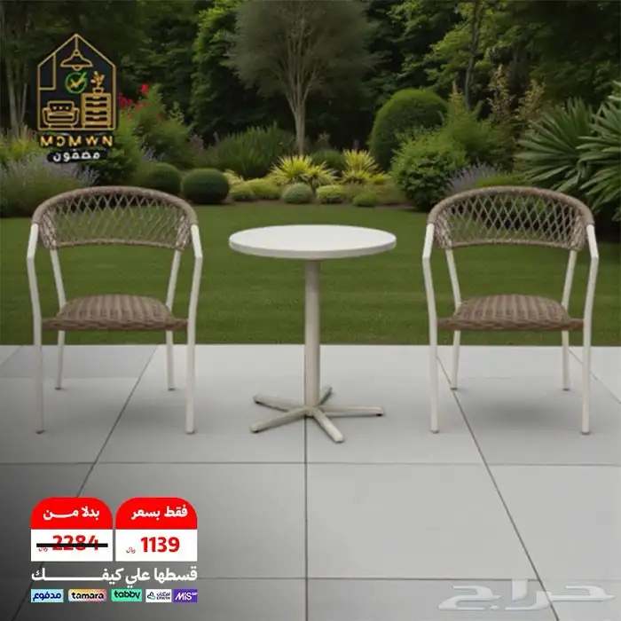 جلسات خارجية 2