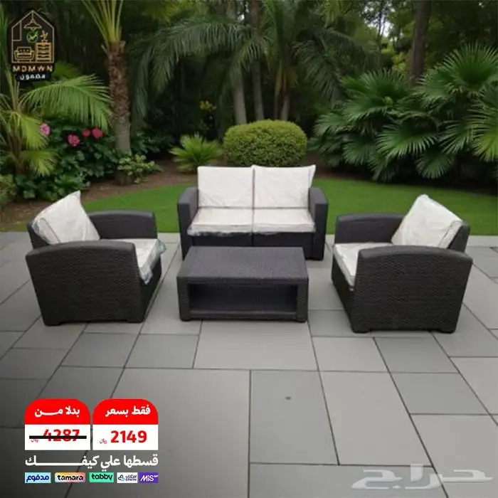 جلسات خارجية 5