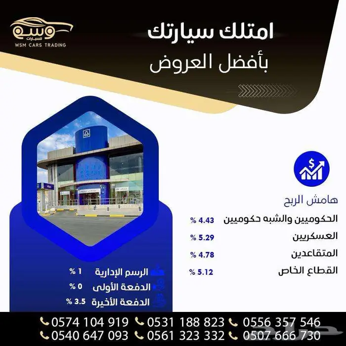 تورس امبيانتي لون أسود 2026 11