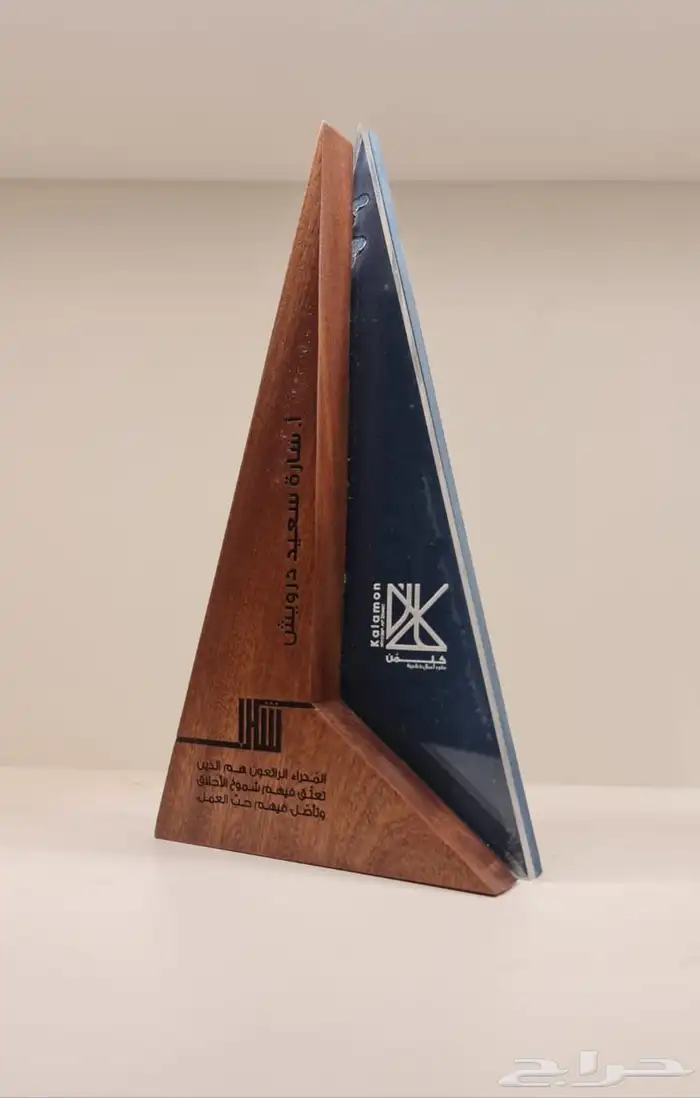 تنفيذ دروع تذكارية وهدايا دعائية بطباعة احترافية 13