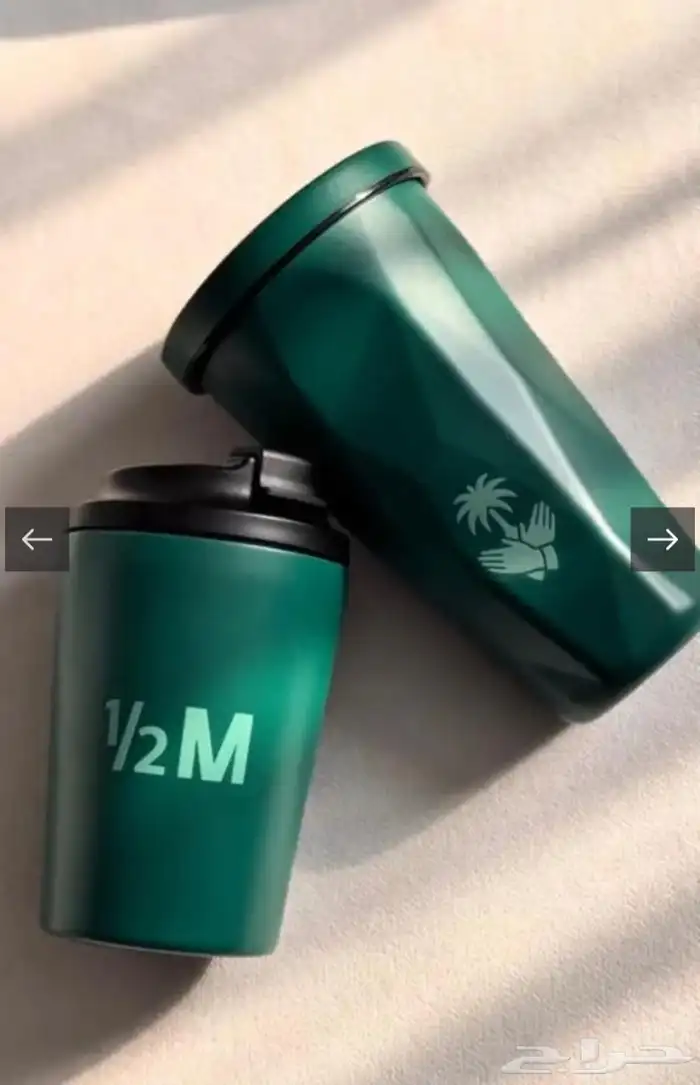 مق كوب الفزعه هاف مليون 0