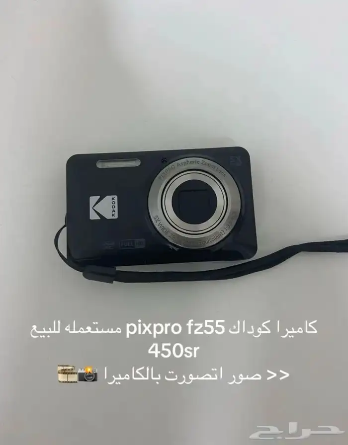 كاميرا كوداك 0