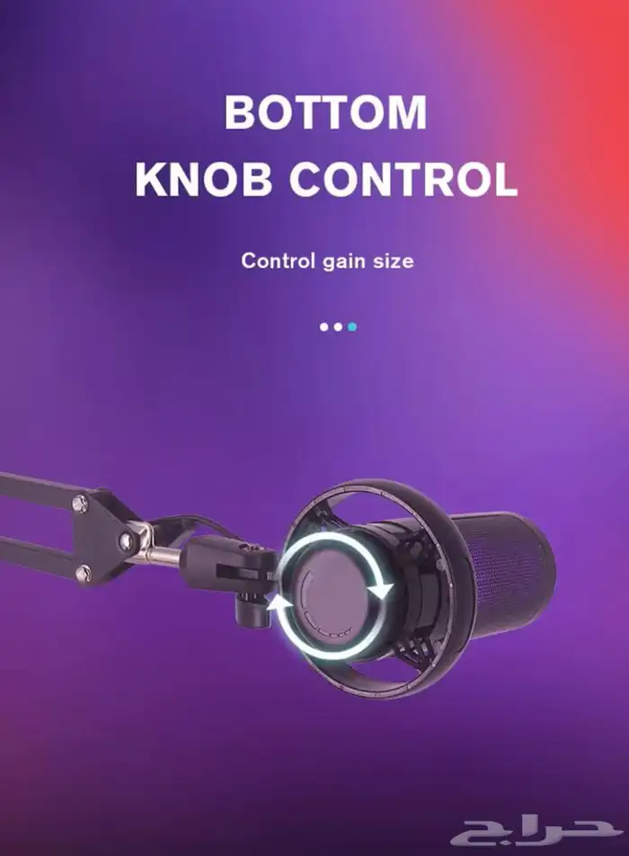 مايك قيمنق يشتغل على سوني وبي سي 1