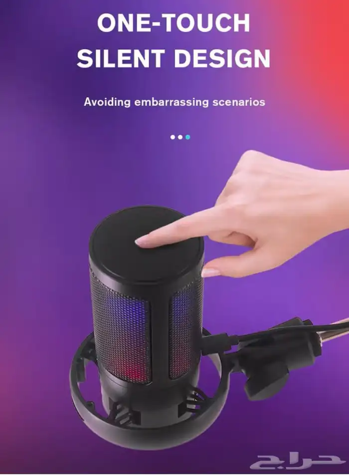 مايك قيمنق يشتغل على سوني وبي سي 2