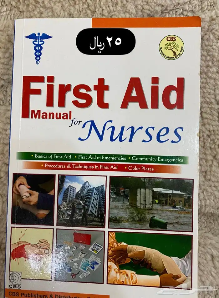 كتب مستعمله نظيفه. 2