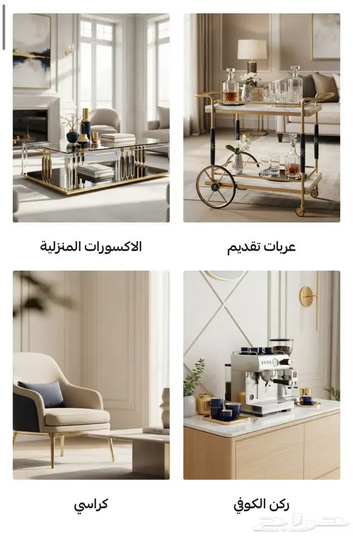 تفصيل اثاث 1