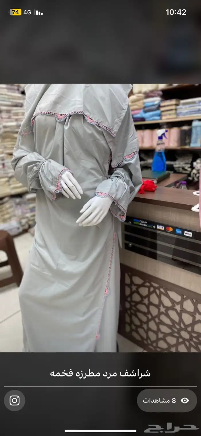 محارم تركيه 4