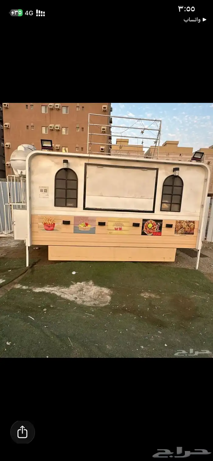 فود ترك للإيجار 0