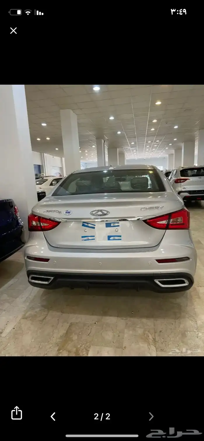 شيري اريزو 1