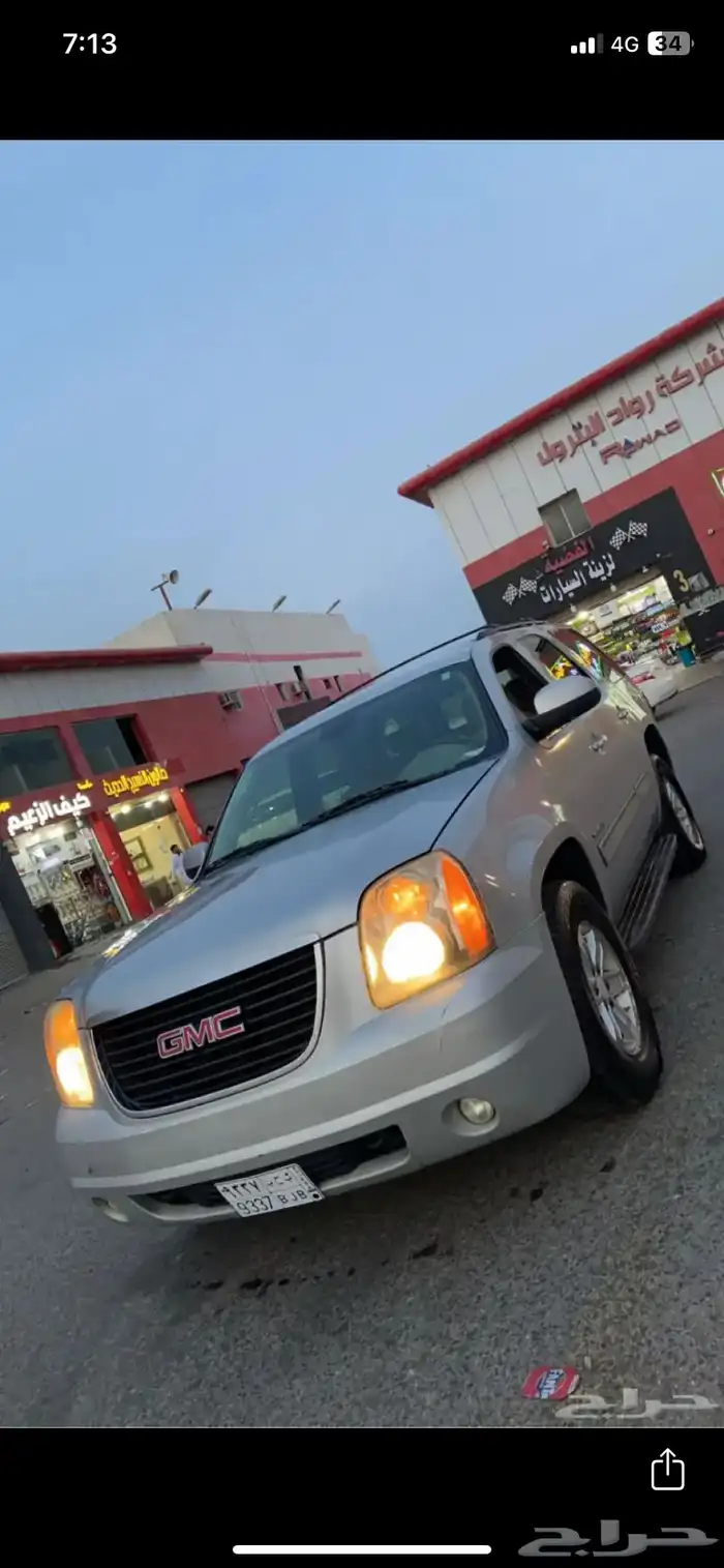 يوكن 2010 قصير دبل 5