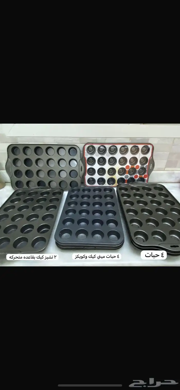 صحون حلا جديده القريات 0