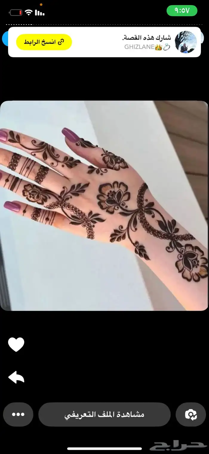 نقاشه ام جهاد 2