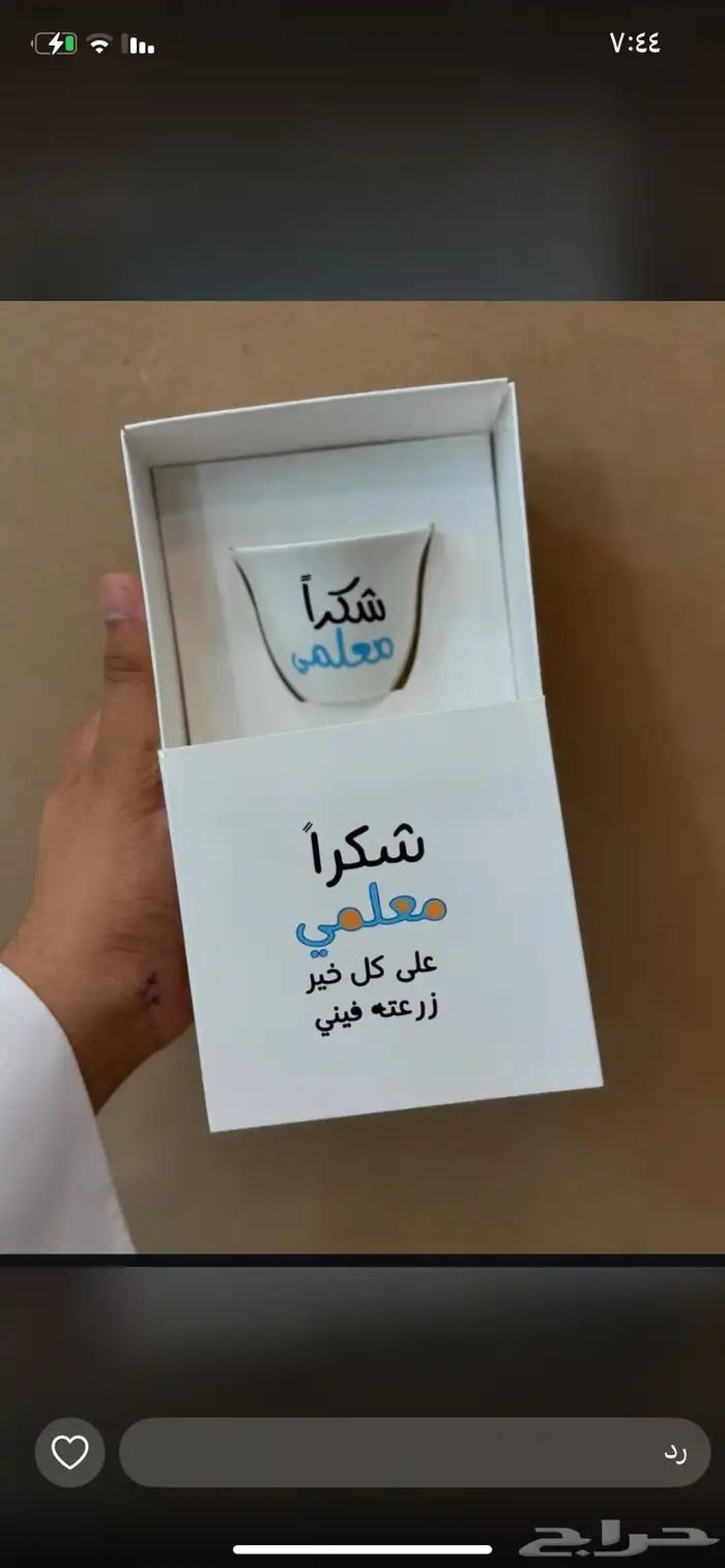 طباعه تصميم اكواب سيراميك   ورقيه - بروشات - دروع ميداليات 8