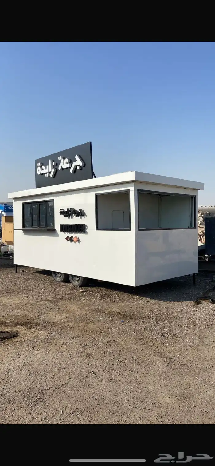 فود ترك للبيع 1