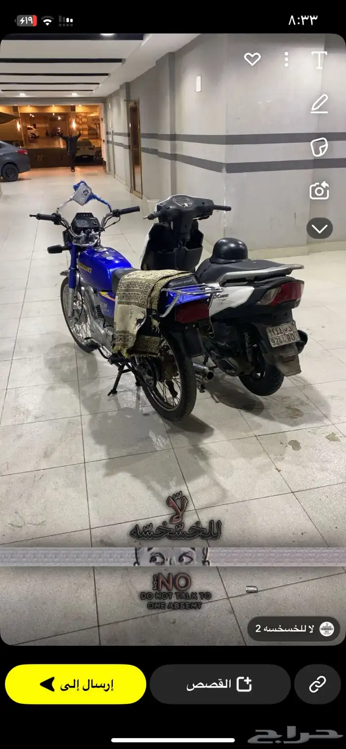 دباب AX100 للبيع باور سبورت 0