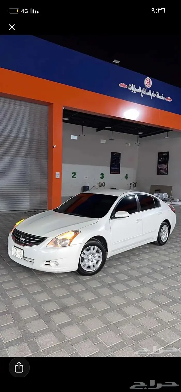 طيس التيما 0