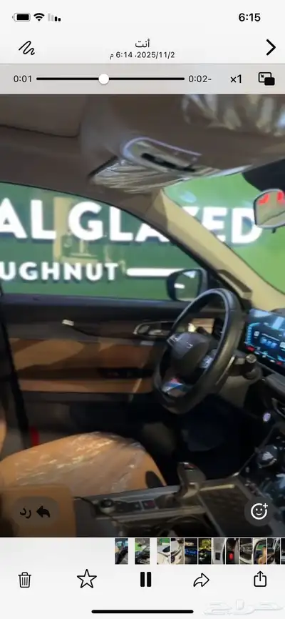 اكسيد لاكجري 2023 index