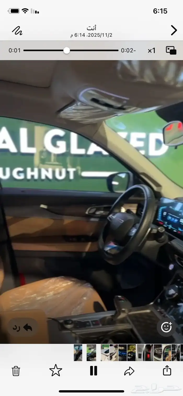 اكسيد لاكجري 2023 2