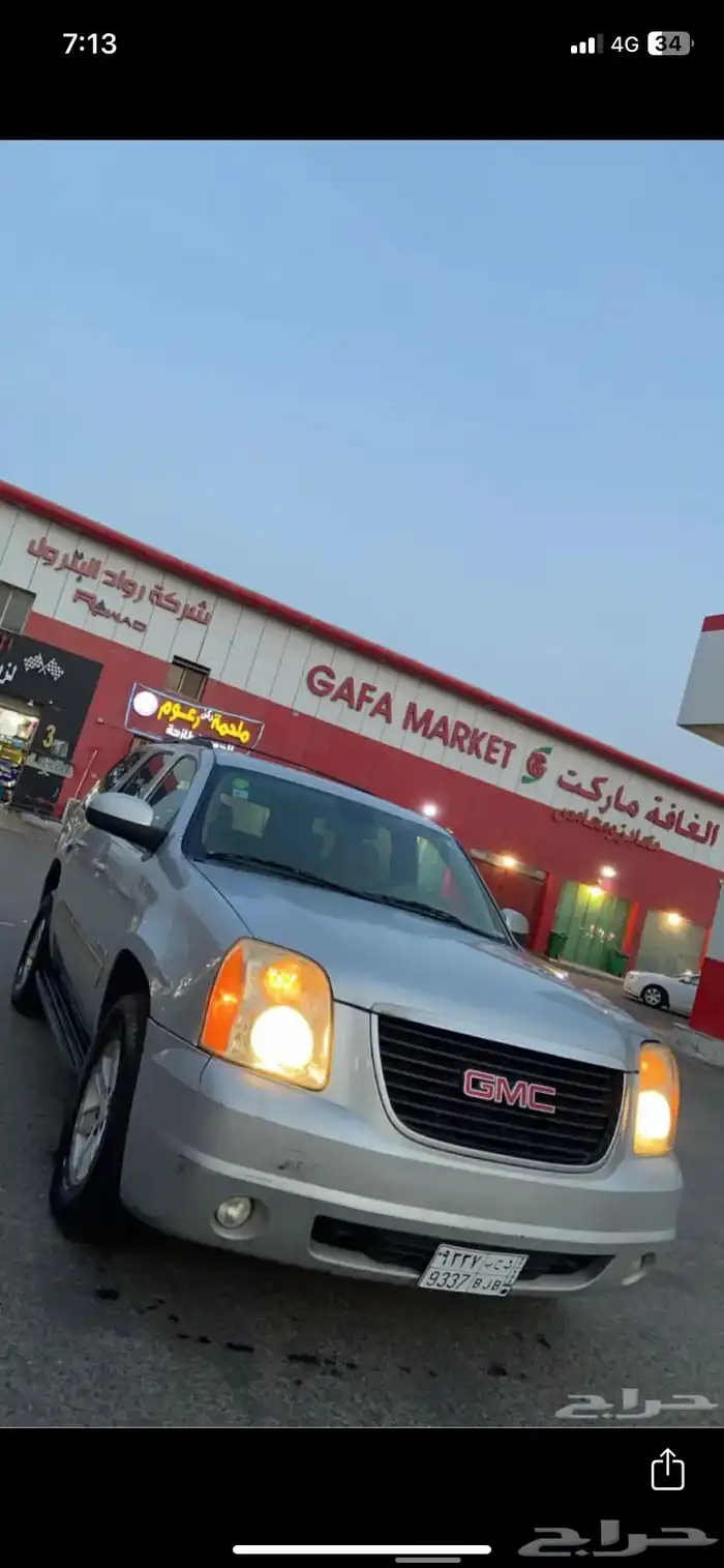 يوكن 2010 قصير دبل 6