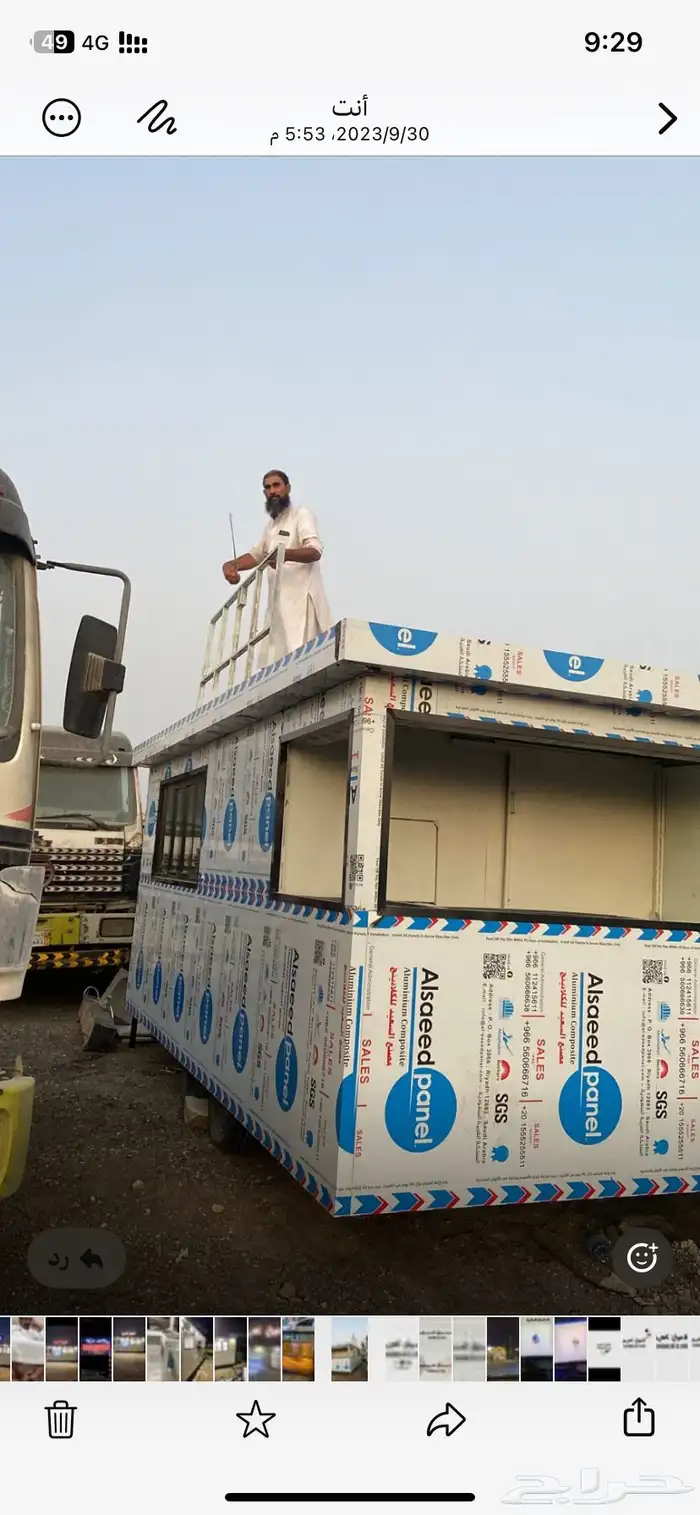 فود ترك للبيع 3