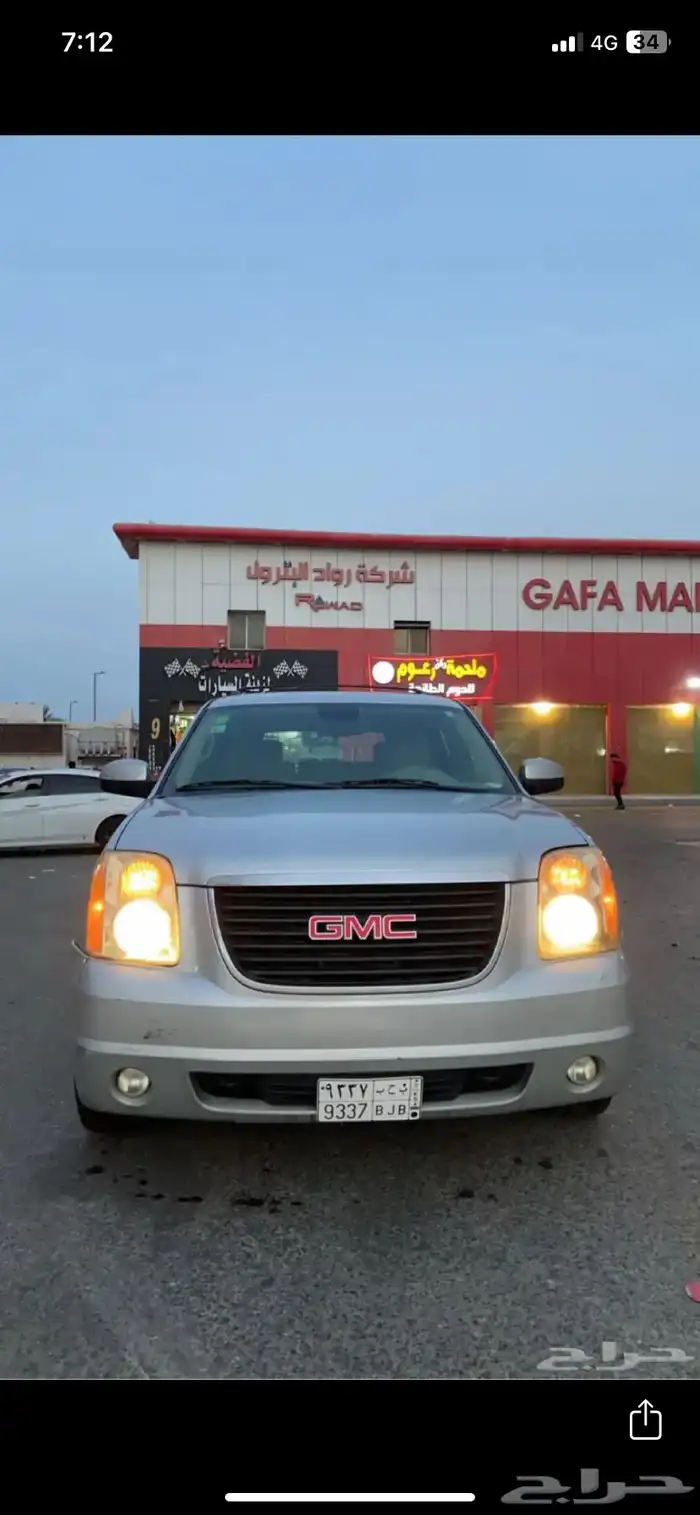 يوكن 2010 قصير دبل 1