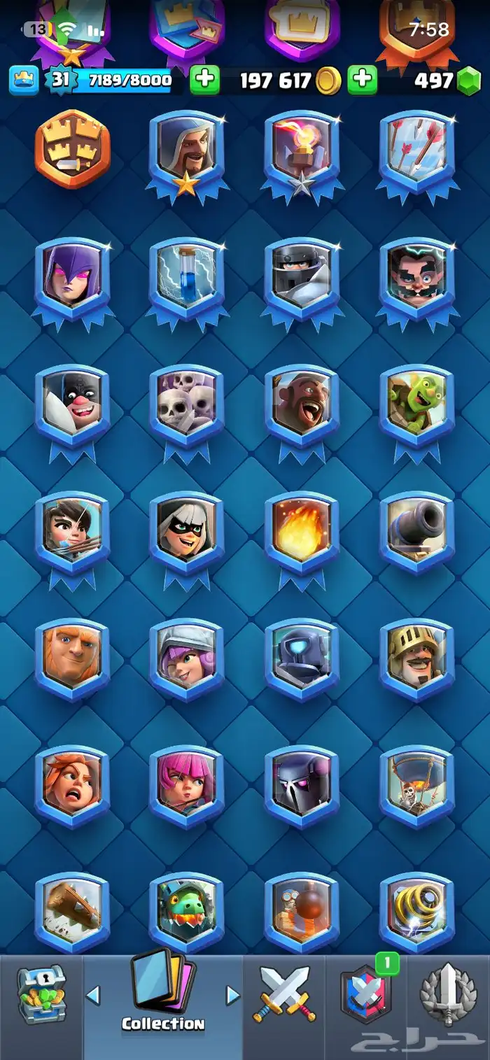 حساب كلاش رويال الساحه 17 9