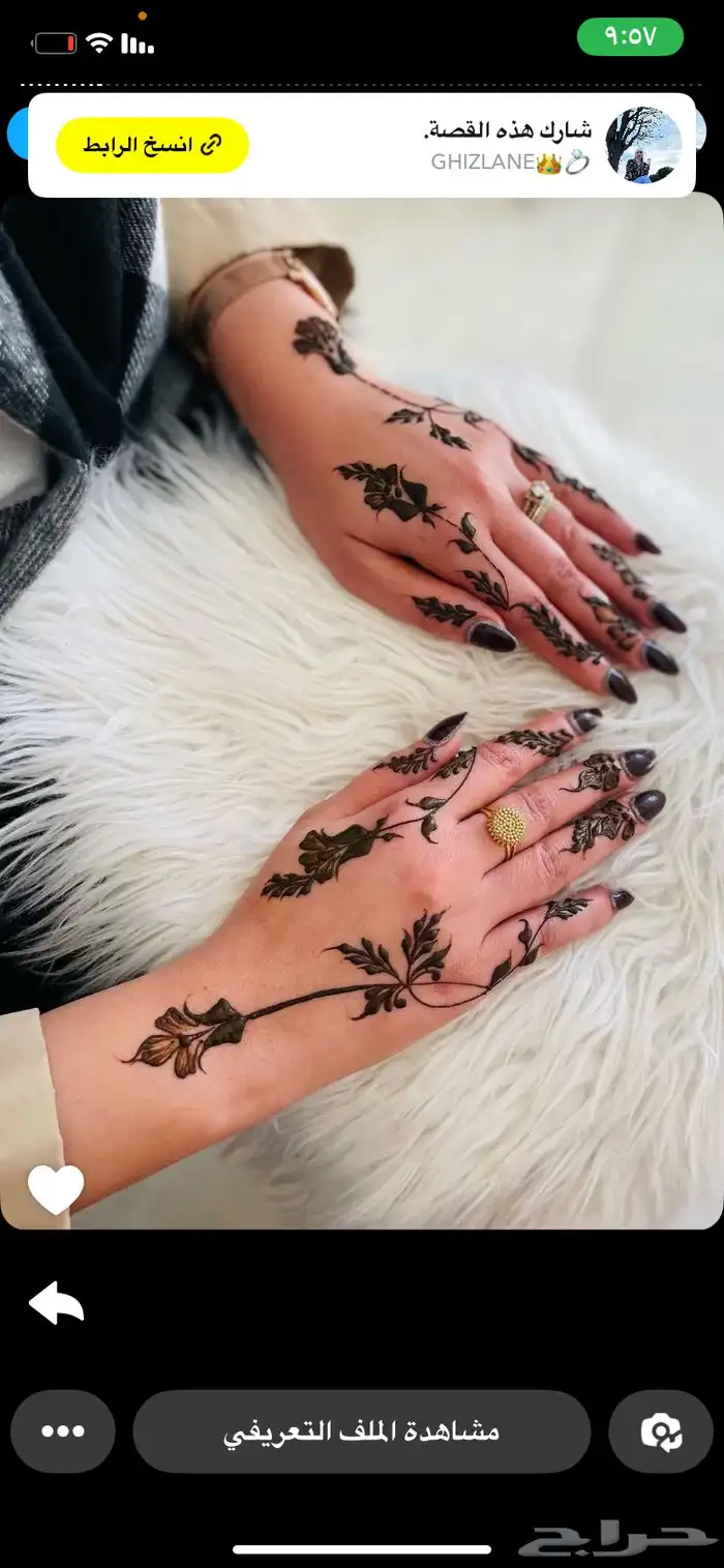 نقاشه ام جهاد 1