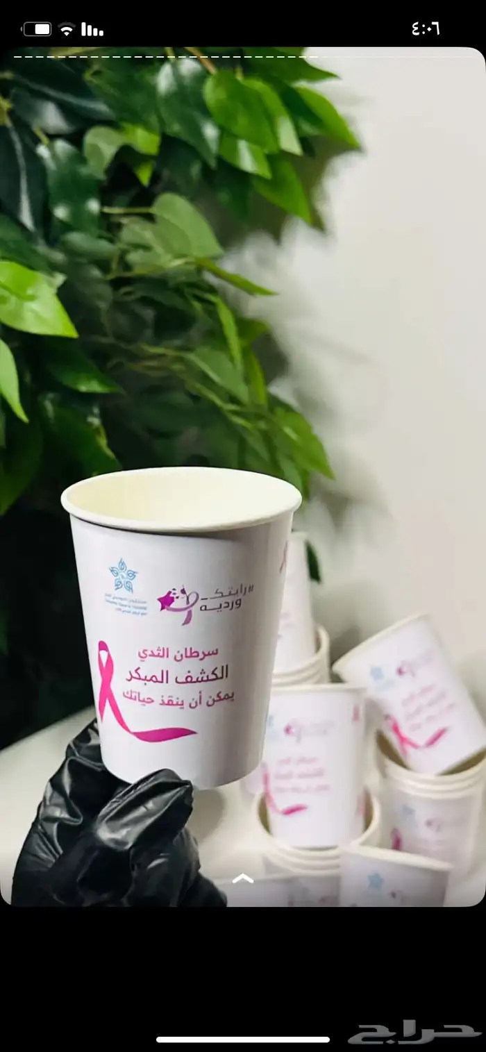 طباعه تصميم اكواب سيراميك   ورقيه - بروشات - دروع ميداليات 4