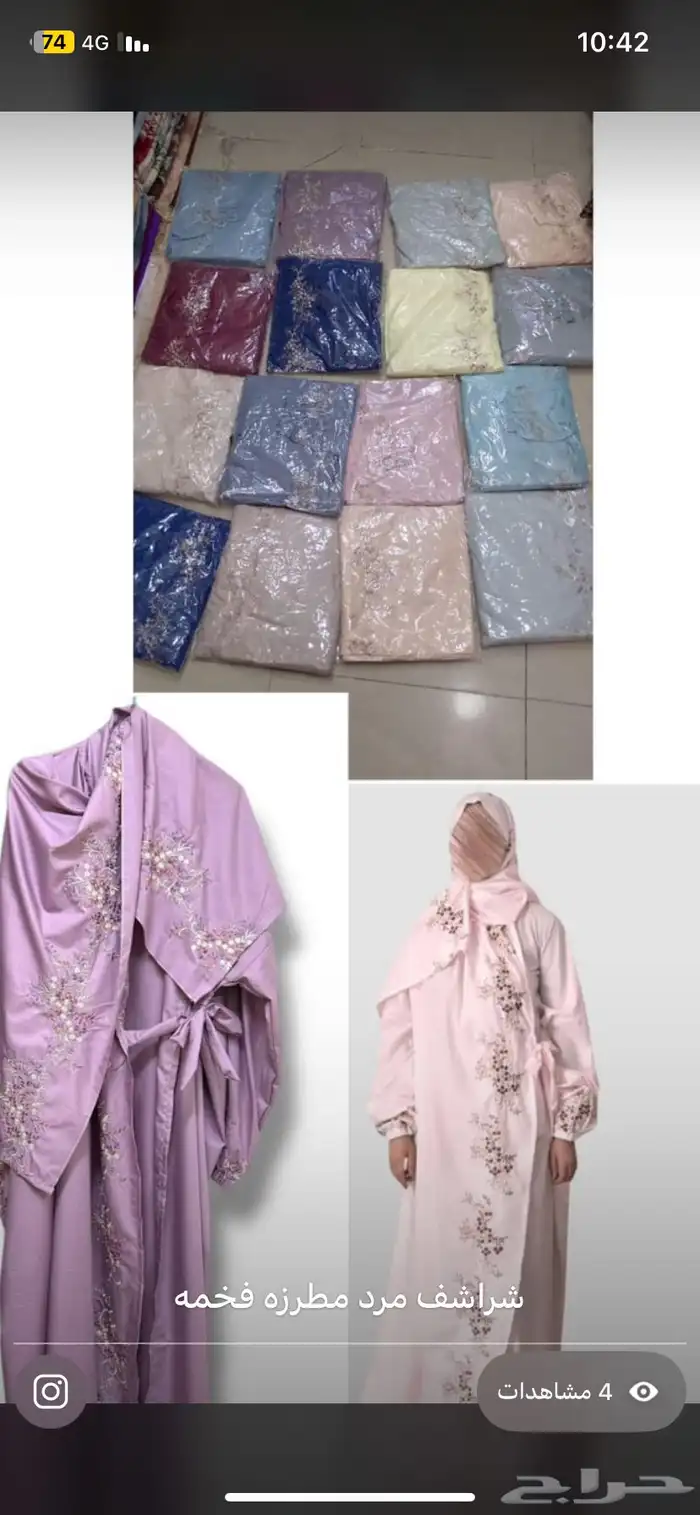 محارم تركيه 3