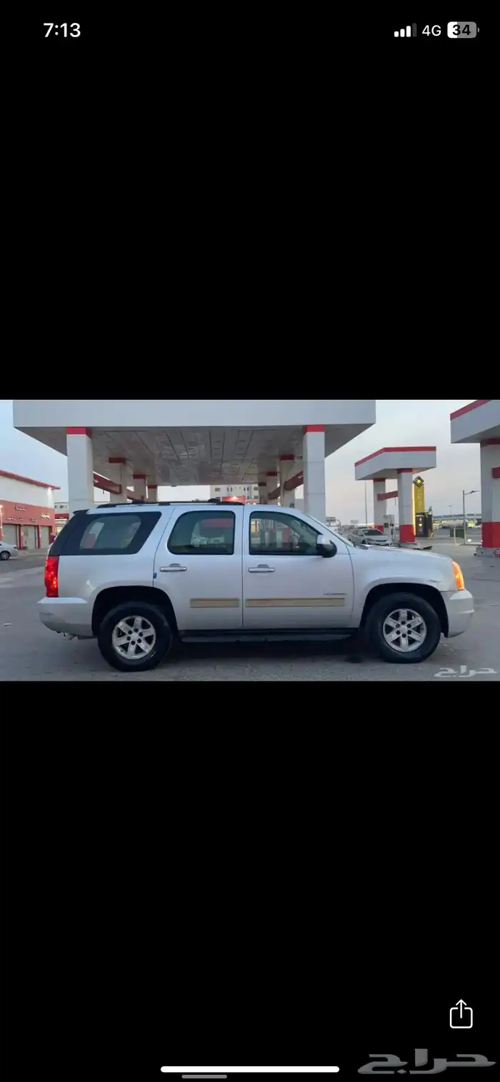 يوكن 2010 قصير دبل 2