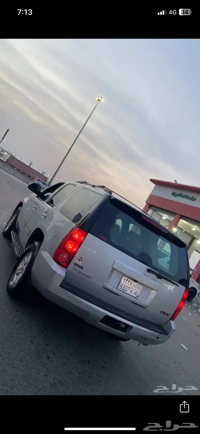 يوكن 2010 قصير دبل 3